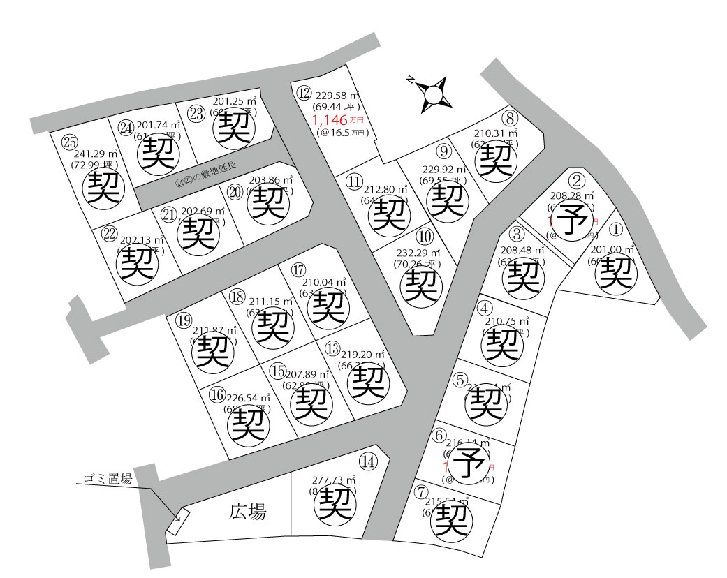 甲斐市万才25区画分譲地 ｜ 山梨県甲府市の分譲地・不動産・中古住宅